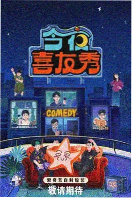 乘风破浪的姐姐5 - 叫神马影院